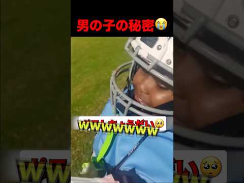 後ろ向きに歩く男の子 #shorts