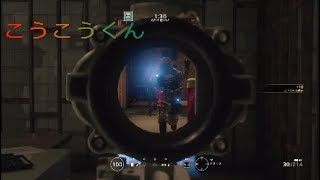 初心者が行く！R6Sシュチュエーション実況＃5