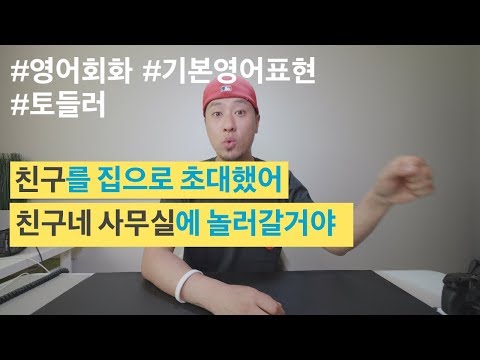 download lagu mp3 mp4 초대 하다, download lagu 초대 하다 gratis, unduh video klip Download 초대 하다 Mp3 dan Mp4 Music Gratis