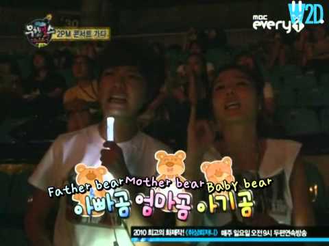 [Eng Sub] 100806 Infinity Girls - 2PM 2/3