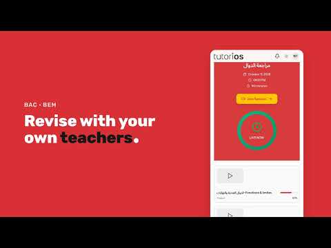 Tutorios video thumbnail