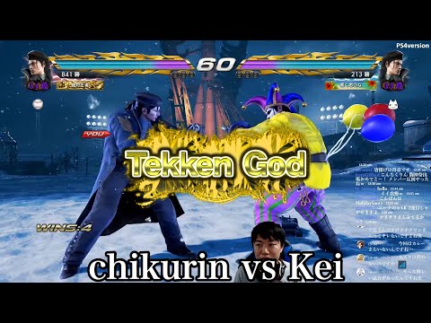 2019/01/06 TEKKEN7 chikurin(Dragunov) vs Kei(Dragunov)