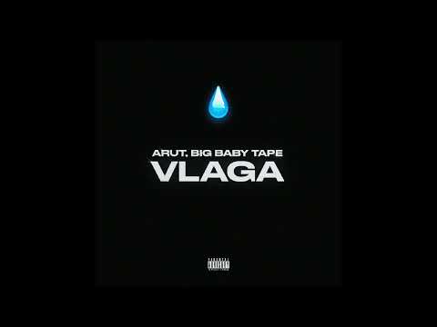 INSTRUMENTAL | Arut, Big Baby Tape - VLAGA