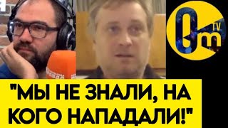 НЕОЖИДАННО❗️ "У РОССИИ НЕТ КОЗЫРЕЙ!"
