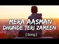 Mera Aasman Dhunde Teri Zameen Remix Song Ae Dil Hai Muskil No Copyright Song Zameen Song