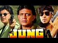 JUNG FULL HINDI MOVIE 2023 | Mithun Chakraborthy,Ajay Devgan | Full Bollywood Movie |New Hindi Movie