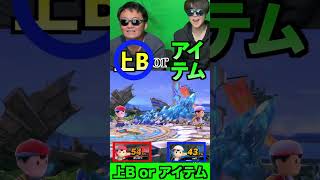 PKサンダーをうまく当てられたら勝てるが・・
