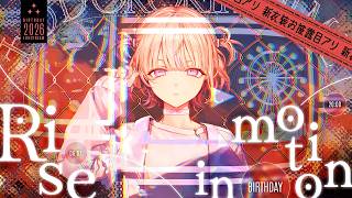 【3DLIVE】Rise In Motion【轟はじめ】 #轟はじめ生誕祭2026