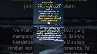 Download lagu Allahumma antassalam... mp3
