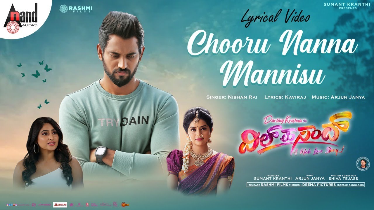 ಚೂರು ನನ್ನ ಮನ್ನಿಸು ಲಿರಿಕ್ಸ್|ಚೂರು Nanna Mannisu Song Lyrics|Dil Pasand|Kaviraj|Arjun Janya|Nishan Rai [ಕನ್ನಡ]