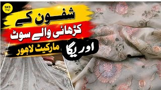 Pakistani Chiffon Suits | Beautiful Embroidered Unstitched Suits | Auriga Market Lahore