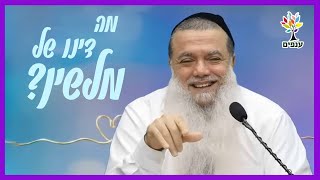 הרב יגאל כהן | למה ה' לא שומע את התפילות שלי? (ארגון ענפים) - התמונה מוצגת ישירות מתוך אתר האינטרנט יוטיוב. זכויות היוצרים בתמונה שייכות ליוצרה. קישור קרדיט למקור התוכן נמצא בתוך דף הסרטון