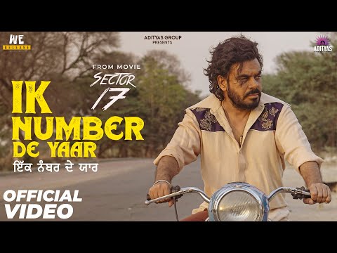 Ik Number De Yaar (Official Video) Danny | Prince Kanwaljit Singh | Sector 17 | Adityas Group