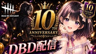 [PS4版DBD]おもろいデッドバイデイライト