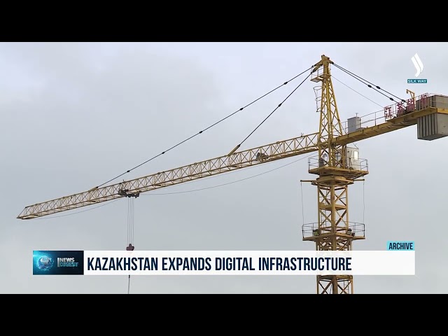 Казакстан санариптик инфраструктурасын чыңдоодо