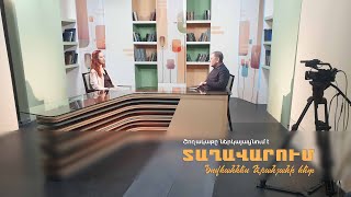 Կրթության և գիտության նոր ռազմավարություն. մաս 195-րդ
