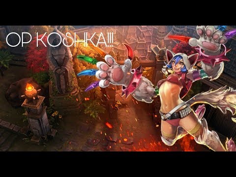 OVER POWERED KOSHKA! [Vainglory Funny Moments #2]