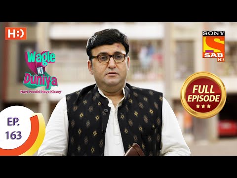 Wagle Ki Duniya - Ep 163 - Full Episode - Has Dakshai Changed? - 7th October, 2021- वागले की दुनिया