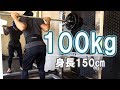 【脚トレ】スクワット100㎏の挑戦