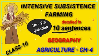 Intensive Subsistence farming/ch-4 Agriculture/class 10  Geography #intensivefarming/#agriculture