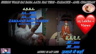 Download lagu Shirdi Wale Sai Baba  - Karaoke With Scrolling Lyrics Eng. & हिंदी mp3