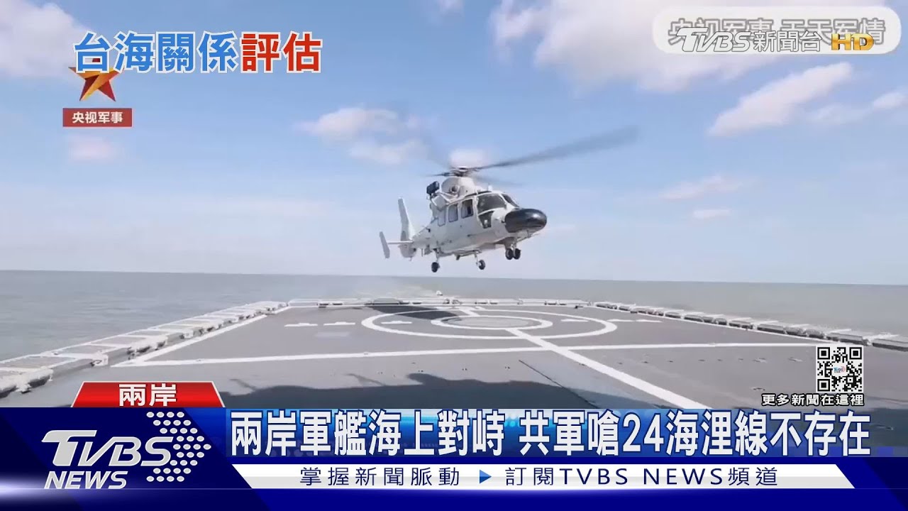 習近平已下令2027攻台? 中情局長:不可低估野心