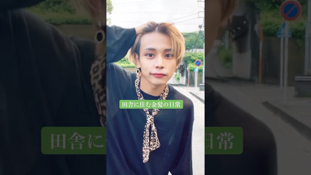 田舎はいいよなぁぁ#shorts