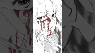 切抜き『今夜、月にハウる feat.音街ウナ』 #vocaloid #ボカロ #shorts #オリジナル曲