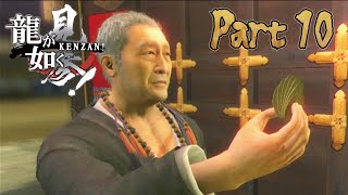 謎の坊主、世界を釣る🐡【龍が如く 見参！】実況プレイ Part 10