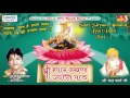 Shri Shyam Akhand Jyoti Path | Part 1 | Sanjay Mittal (kolkata ) | Shri Chandra Sharma Ji #Saawariya