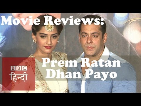 Video Clip 5 — Prem Ratan Dhan Payo