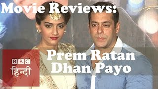 Prem Ratan Dhan Payo