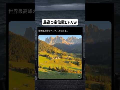 田舎町ってのがまた良い！ #すごい #おもしろ #バズれ #おすすめ #爆笑 #twitter #shorts