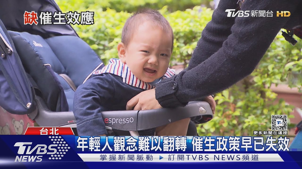 龍寶寶不夯了!新手爸媽不重視生肖 生育率再下修