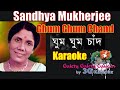 Ghum Ghum Chand, Jhikimiki Tara Karaoke -ঘুম ঘুম চাঁদ,ঝিকিমিকি তারা -Sandhay