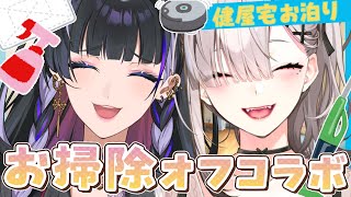 【#掃除しろ健屋】メロコさん、私の部屋どうですか？【健屋花那/にじさんじ】