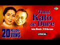 Tumi Kato Je Dure | Lyrical | তুমি কত যে দূরে  | Asha Bhosle | R.D.Burman | Kotha Kotha Khunjechhi