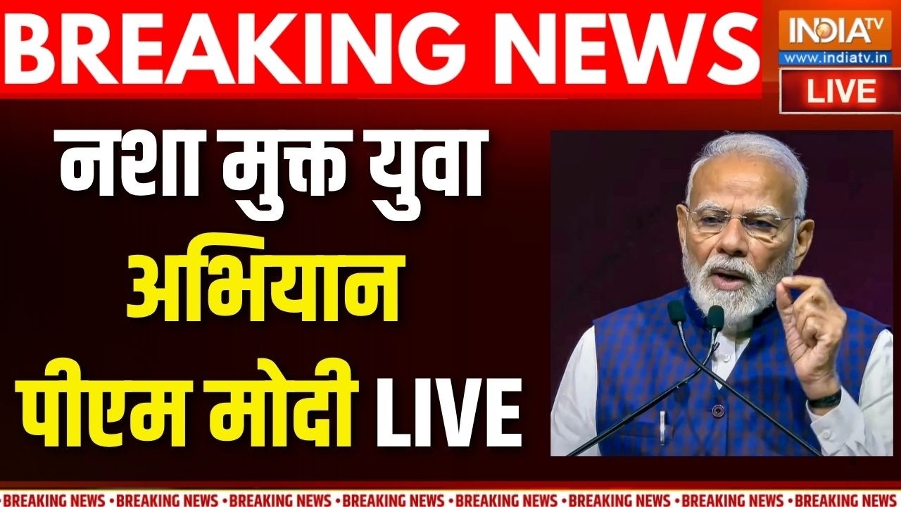 PM Modi LIVE: PM Modi launches ‘Nasha Mukt Yuva for Viksit Bharat Sankalp Abhiyan’