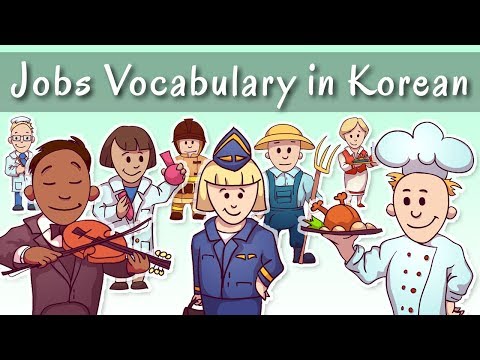 Jobs (ジョブ) Vocabulary In Korean
