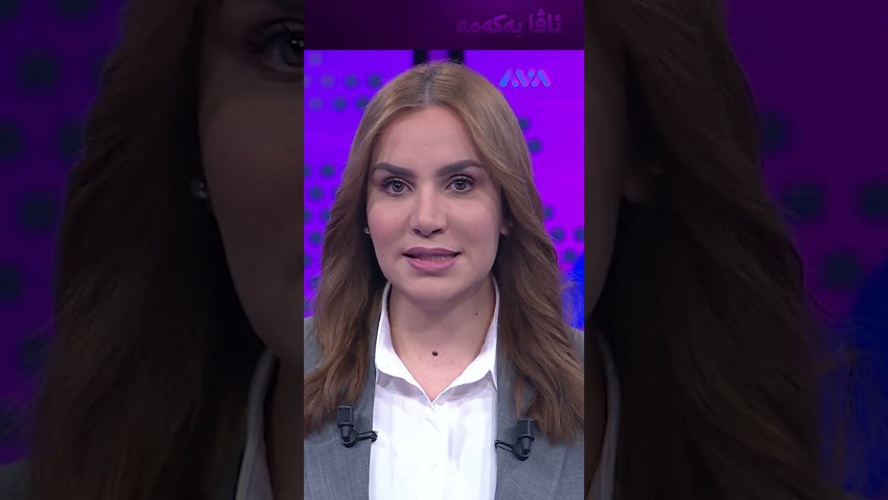 ڤیدیۆ | پارە گەیشت و بڕۆن مووچەکانتان وەربگرن