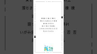 - 15歳が+2キーオク下で〘シャルル/ バルーン(須田景凪)様 〙歌ってみた #shorts