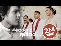 mathakaida-aiye-rohitha-rajapaksa-13-09-2019