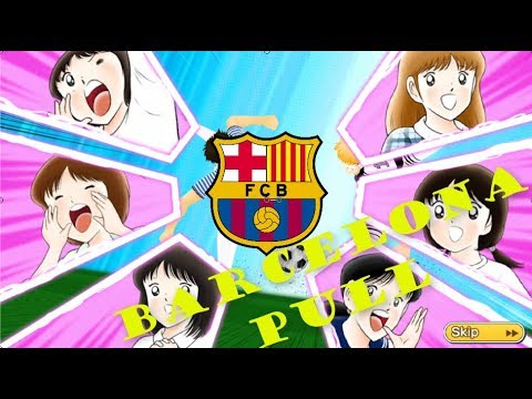 BEST BARÇA GACHA !!! // CAPTAIN TSUBASA DREAM TEAM