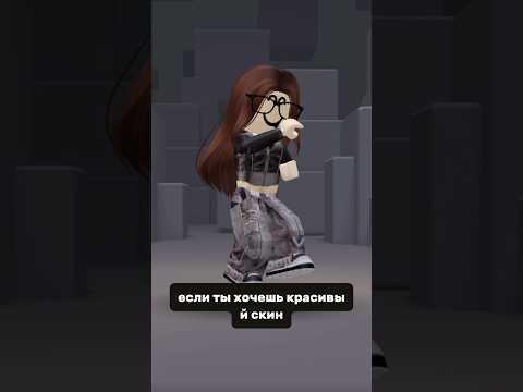 КУЧА бесплатных вещей???/ #mimi #роблокс #roblox #игры #dahood #роблоксерша #мм2 #memes #история