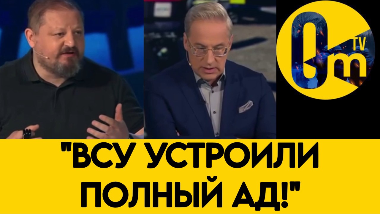 «НУ ВСЁ, РОССИЯНЕ, БЕЖАТЬ УЖЕ ПОЗДНО!»