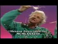 Henson End Credit Bumper VHS 1988
