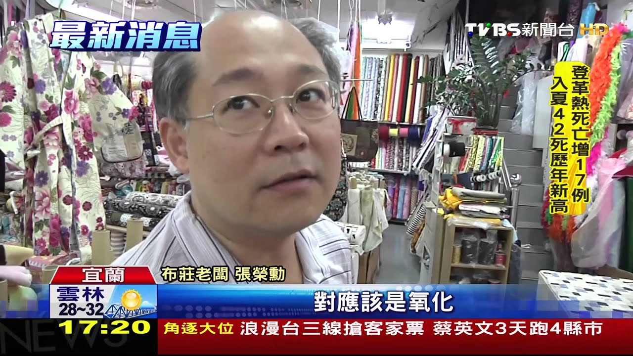 網購衣櫥布套好「酥脆」! 一摸就破裂