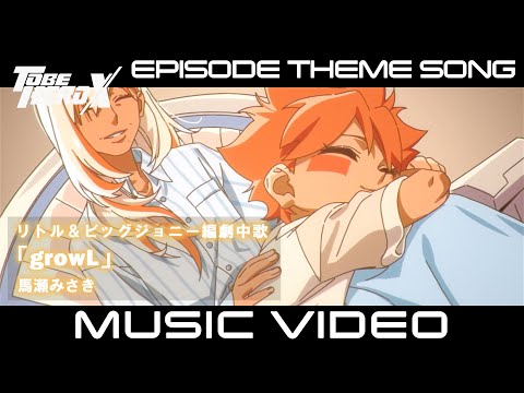 To Be Hero X a Song of Journey Kris Roche