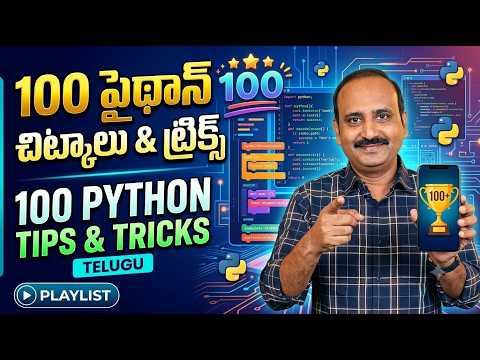 Python Tip 1 Multiple Variable Assignment Python Tricks Telugu Shorts
