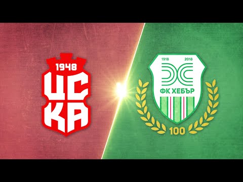  FK CSKA 1948 Sofia 0-0 PFK Hebar Pazardzhik